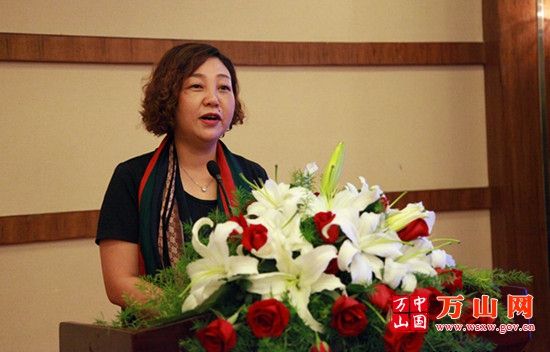 带着千年丹砂的神韵 万山走进杭州 乐成签约12.2亿元