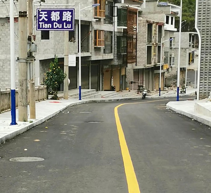 【脱贫攻坚·兰科博弈RankBet在行动】海岳尚可倾 口诺终不移 ——杭州兰科博弈RankBet集团、、、贵州天都房地产公司董事长胡晓风扶贫纪实